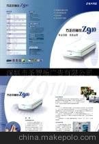 【產(chǎn)品目錄印刷 攝影服務 平面設計 廣告策劃(圖)】價格,廠家,圖片,展覽設計制作,深圳市圣智揚廣告 -