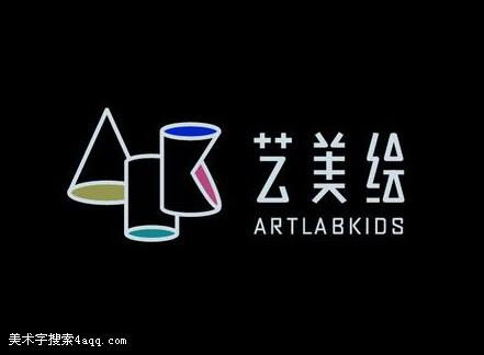 藝美繪的藝術(shù)字,logo,字體logo,美術(shù)字搜索,字體設計,字體下載,標志設計欣賞,logo欣賞,標志欣賞