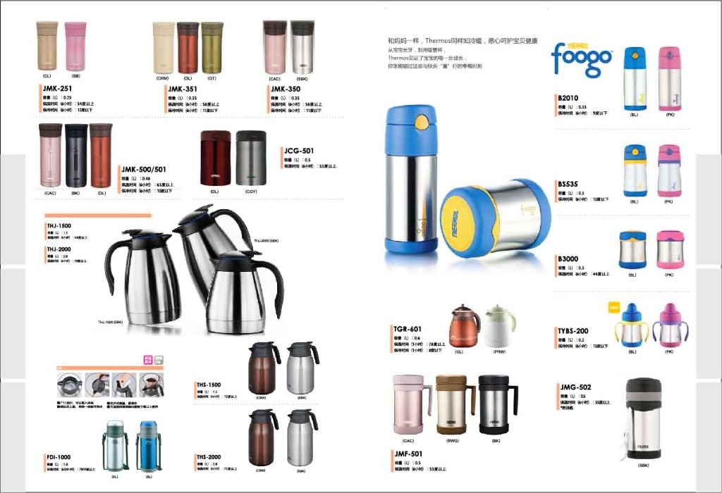 尋常之物，不凡之美 日用品畫冊(cè)內(nèi)頁(yè)設(shè)計(jì)美學(xué)探索